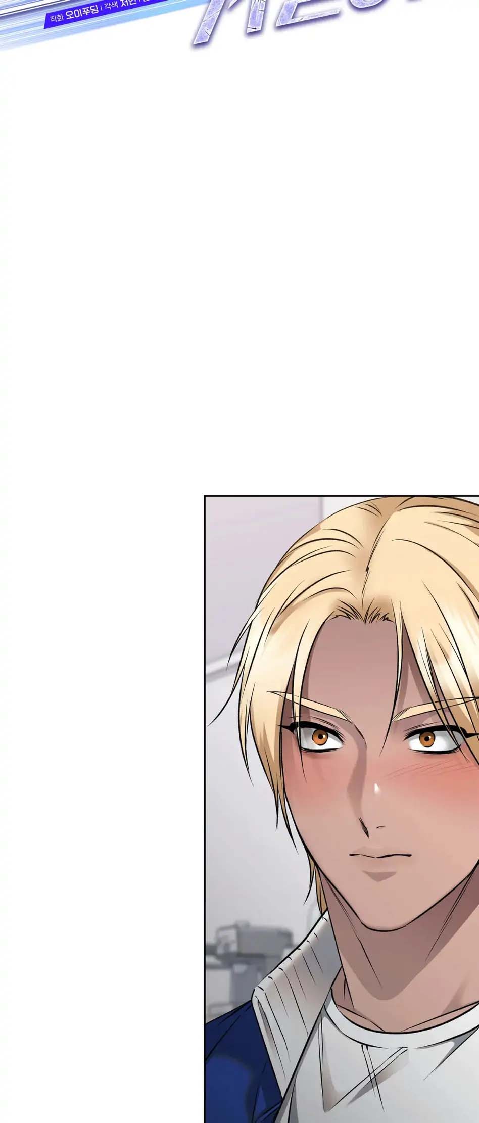 bộ cảnh phục dâm đãng chapter 16 18