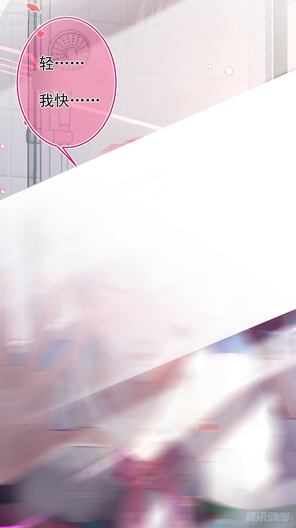 hút dương khí của người chapter 2 73