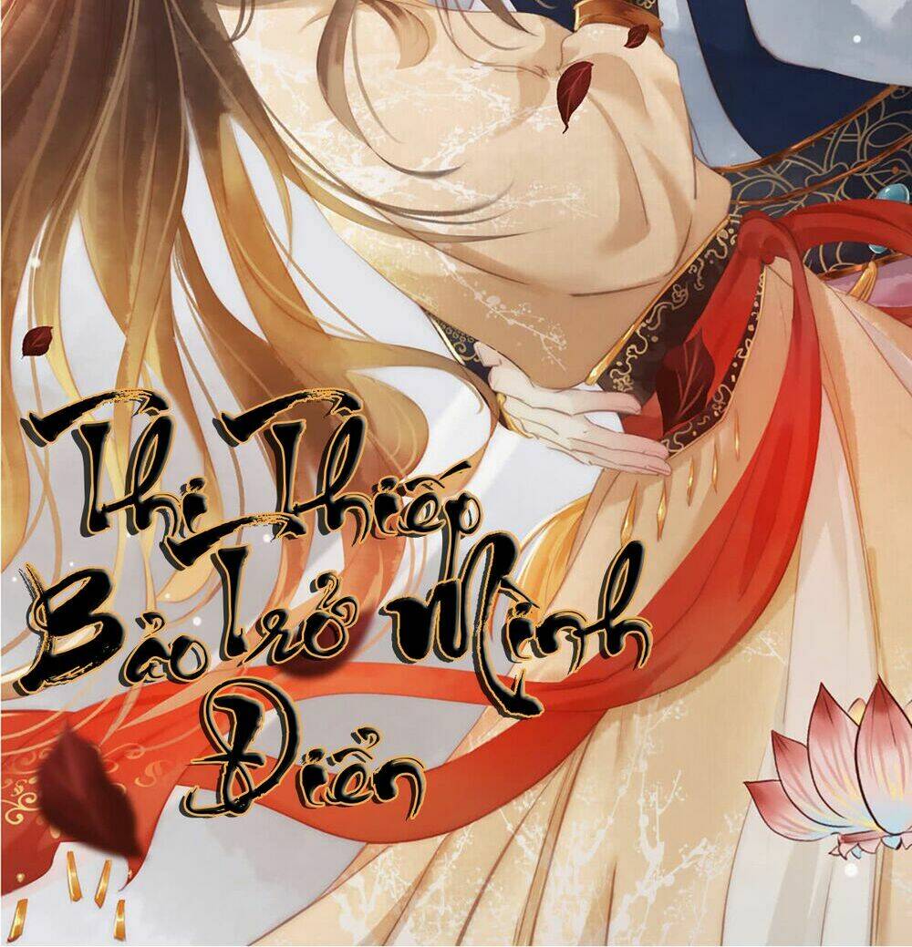 thị thiếp trở mình bảo điển chapter 3 2