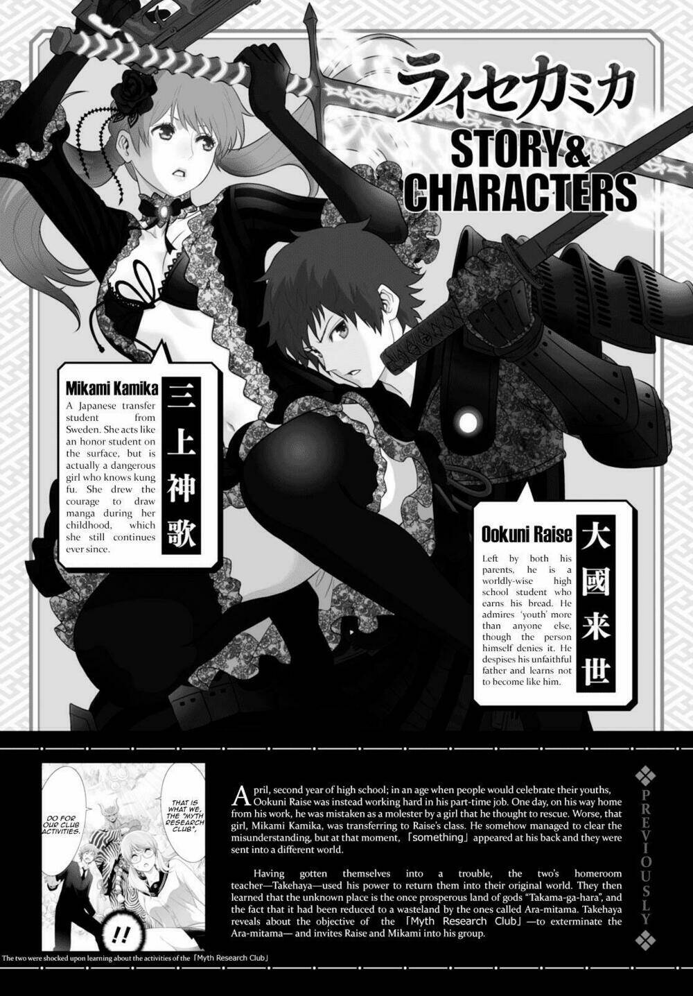 raisekamika chapter 3 2