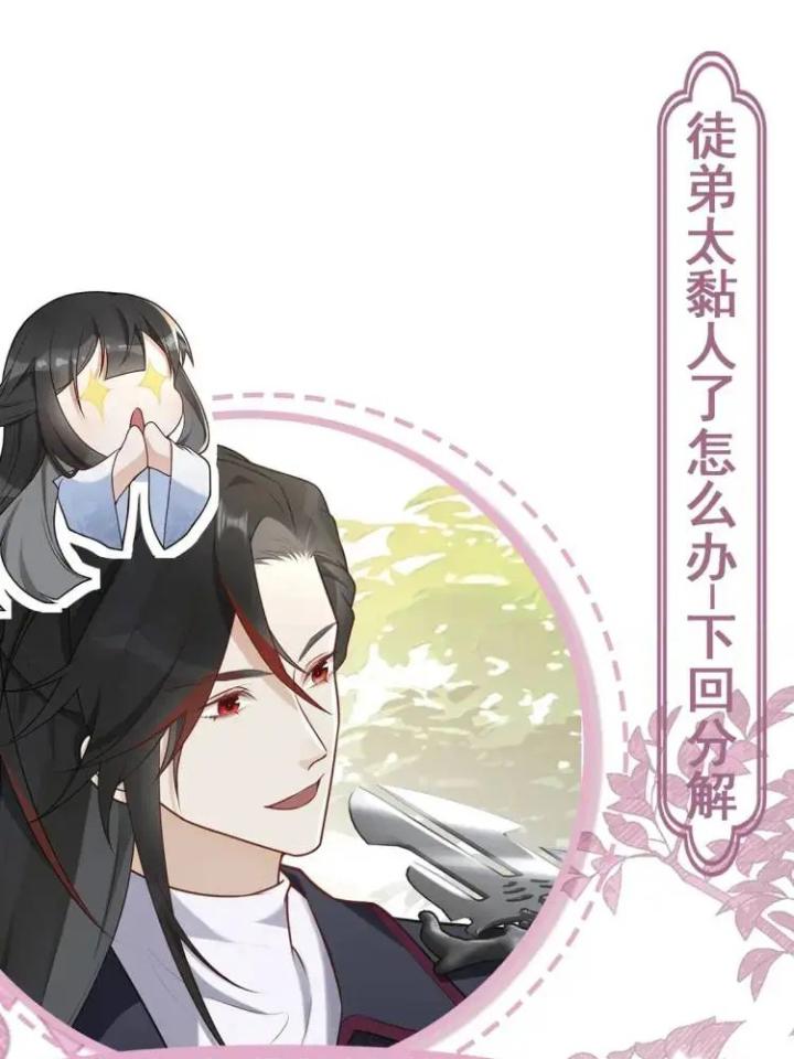 làm sao đây người học việc của tôi quá bám người chapter 2 111