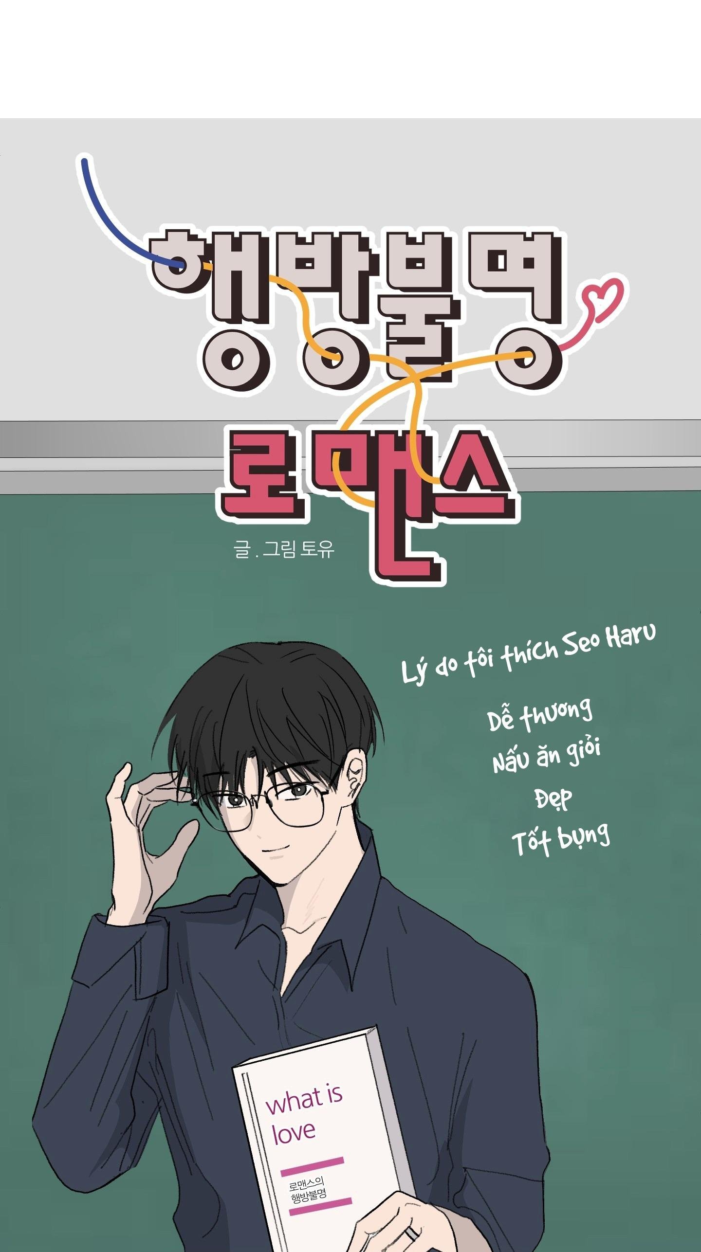 missing romance chapter 31 22