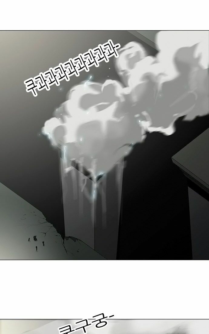 tòa tháp bí ẩn 2 chapter 122 10