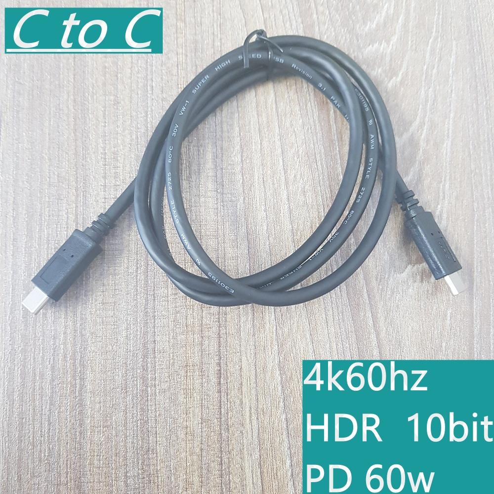 Cáp chuyển tín hiệu cho màn hình xách tay, màn hình type c hỗ trợ 4k*2k