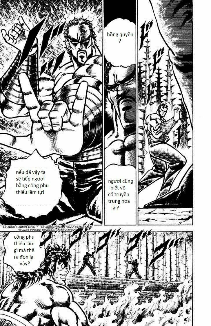 sakigake!! otokojuku chapter 74 7