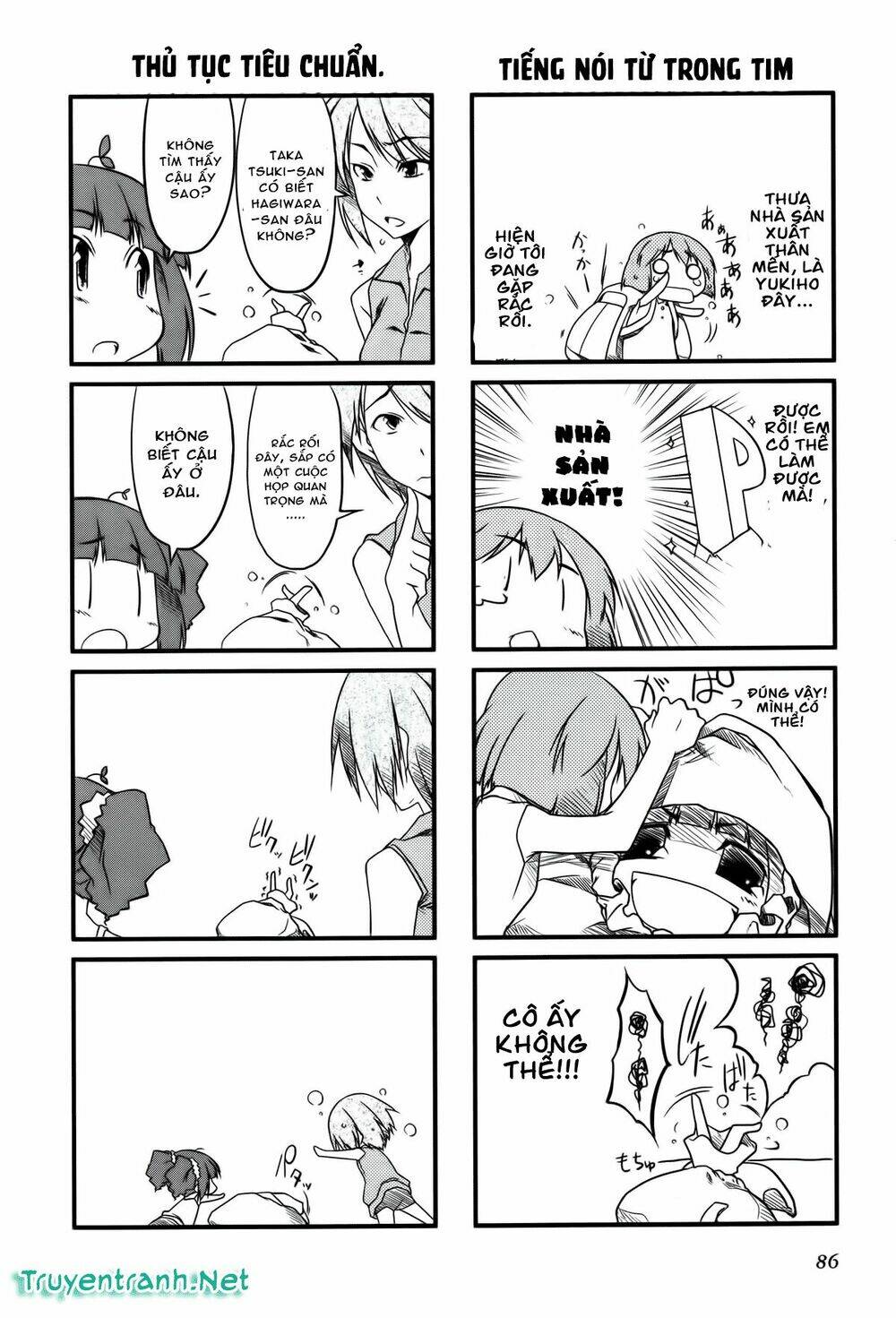 puchimasu! chapter 11 5