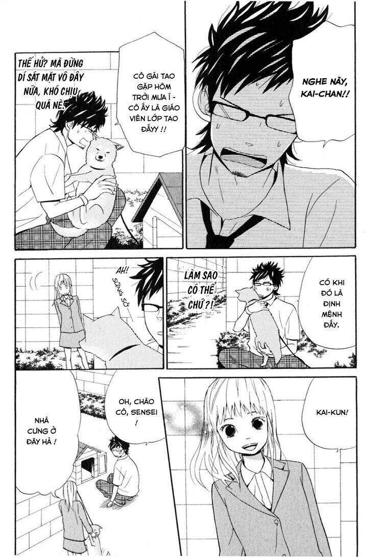 ano ko to boku no ie chapter 2 16