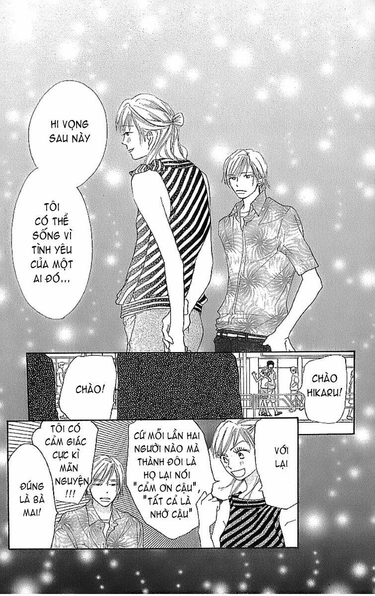 ai no tame ni chapter 1 31