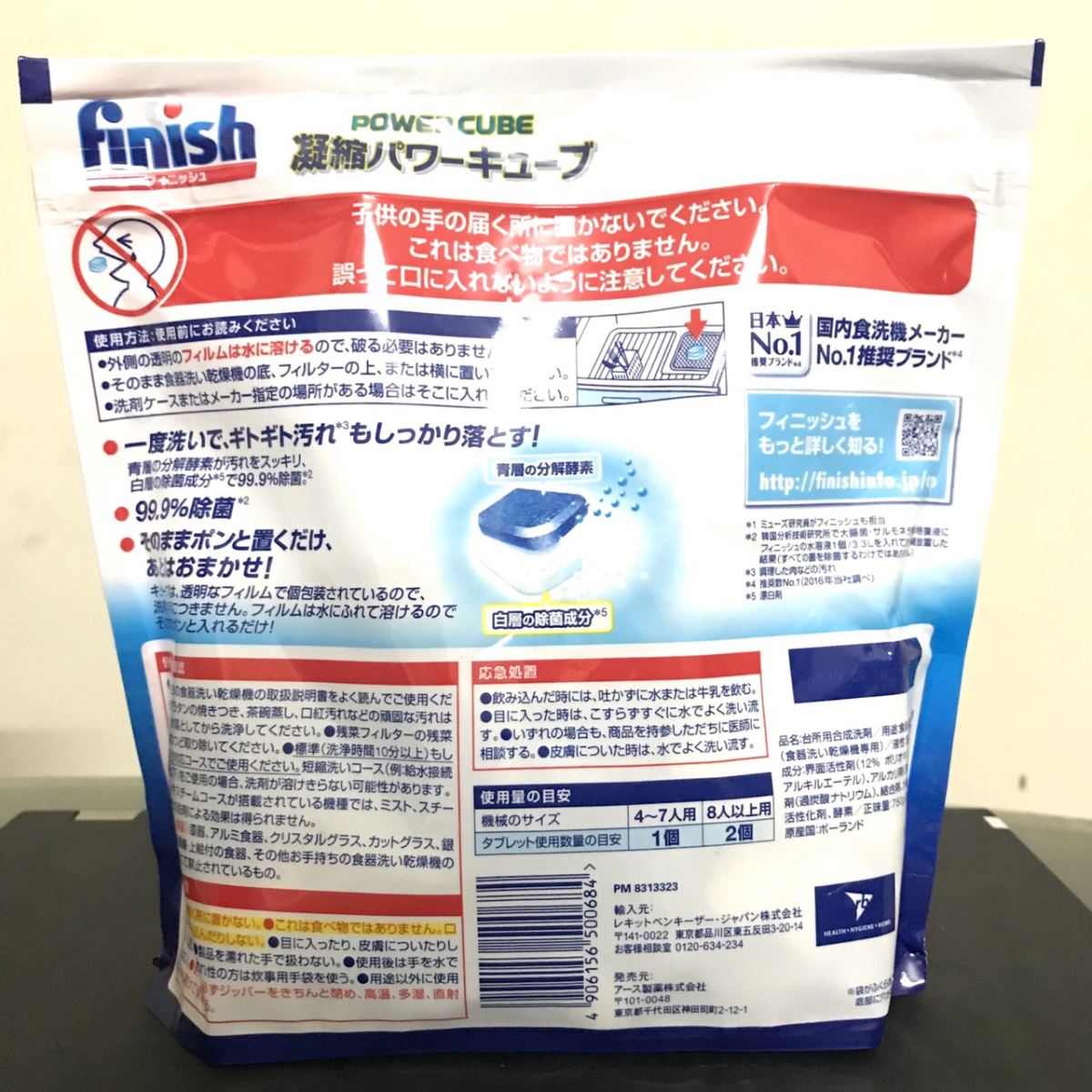 Combo Viên rửa bát Finish Nhật 150 viên + Muối rửa bát Finish 1kg + Nước làm bóng và khô bát 400ml dùng cho máy rửa bát