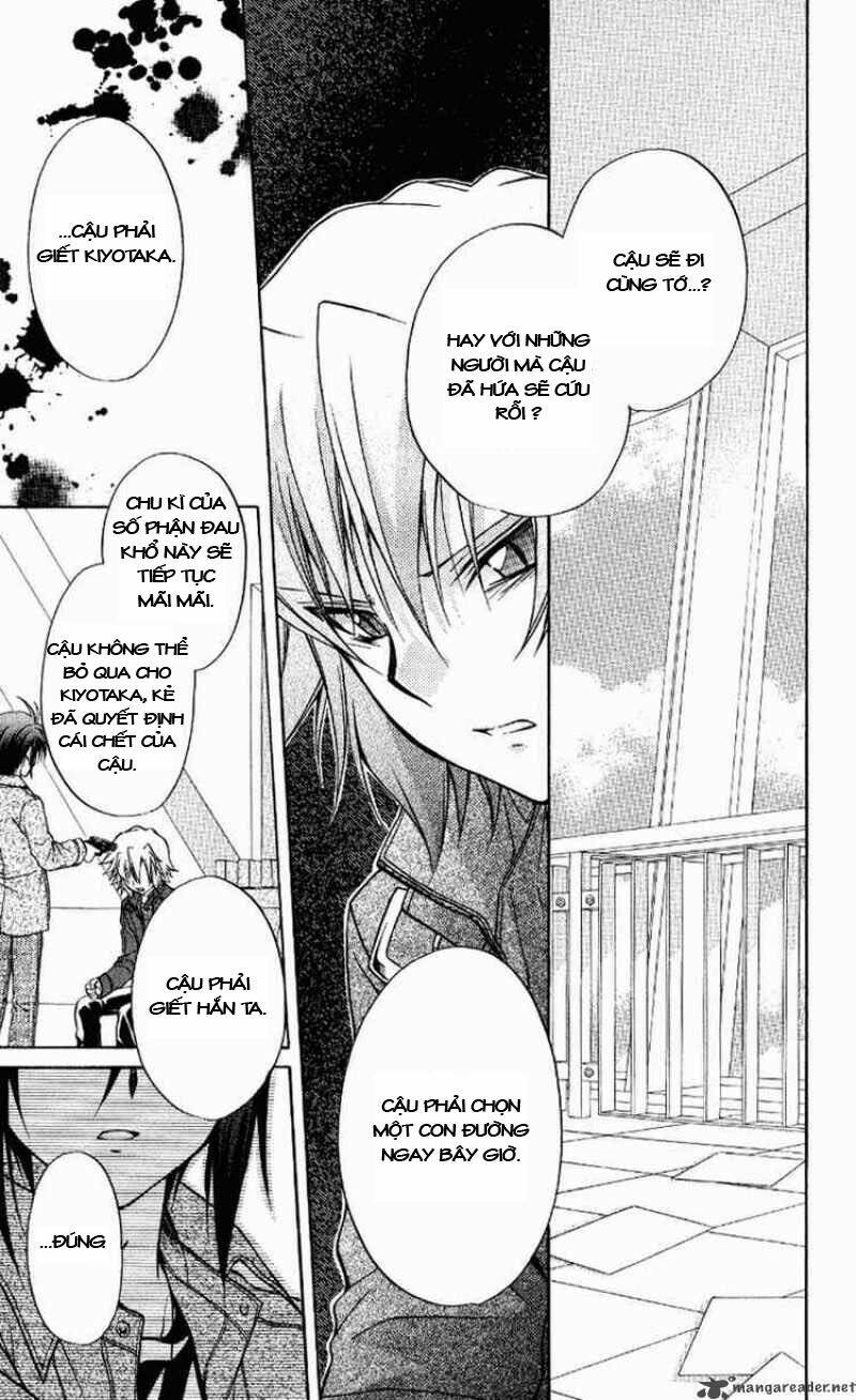 spiral: suiri no kizuna chapter 71 23