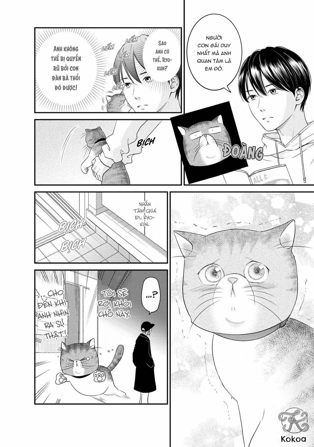 living no matsunaga-san chapter 24.5 3