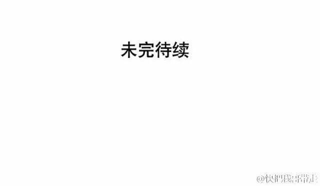 mau mang anh trai tôi đi chapter 97 10