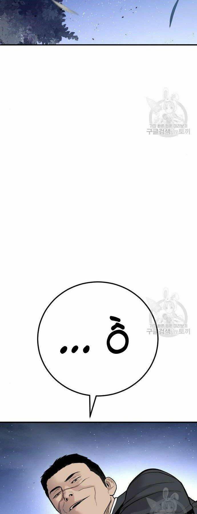 đặc vụ kim chapter 35 77