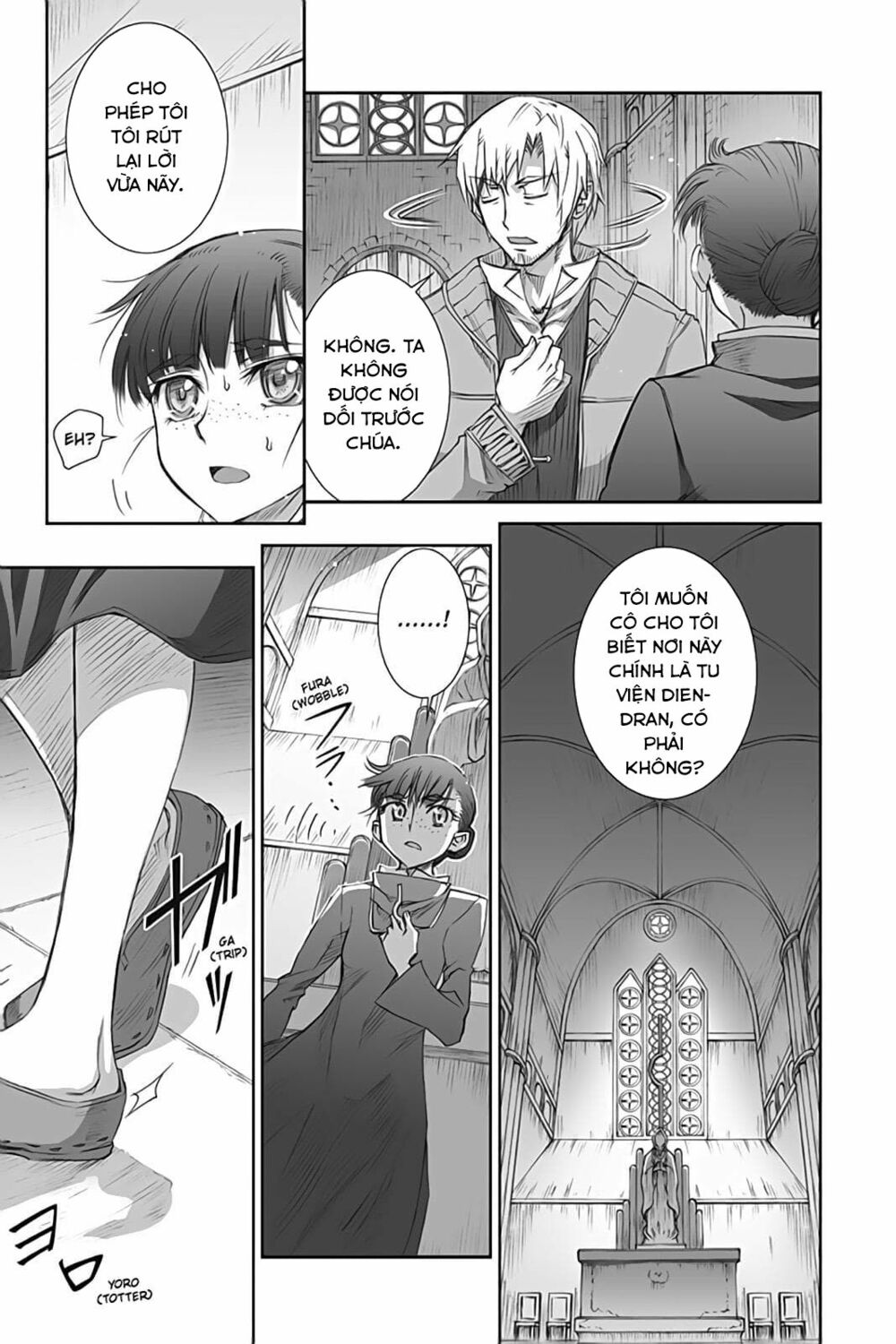 ookami to koushinryou chapter 37 9