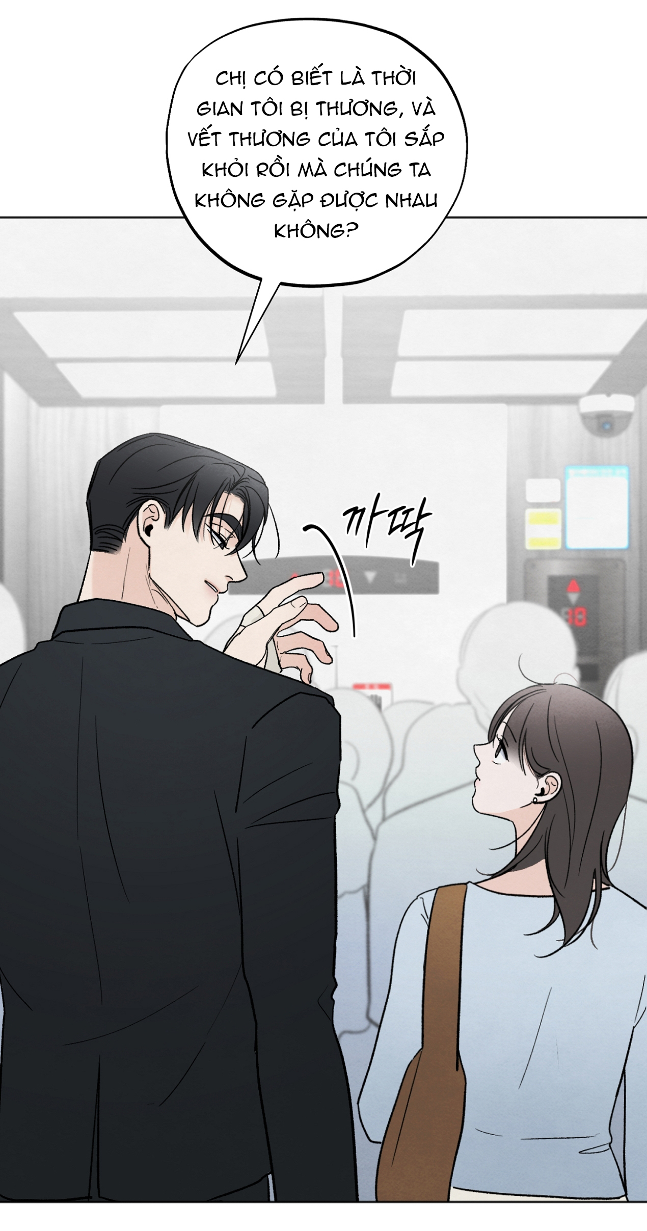 hoàn cảnh của rác rưởi chapter 17.1 3