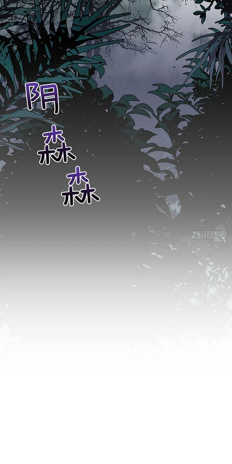 học sĩ tái sinh chapter 163 2