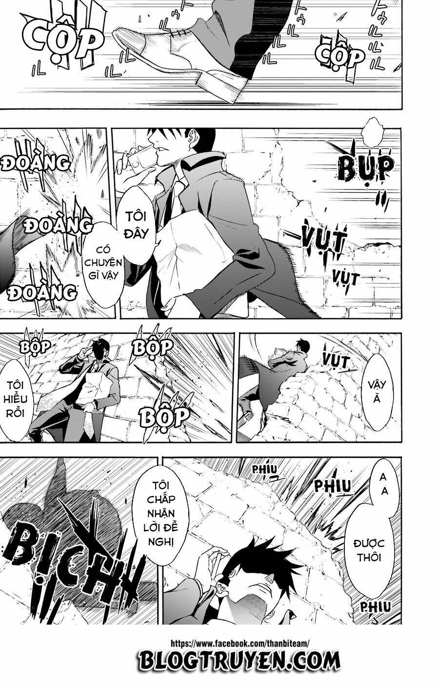 saisei no phantasma chapter 1.1 11