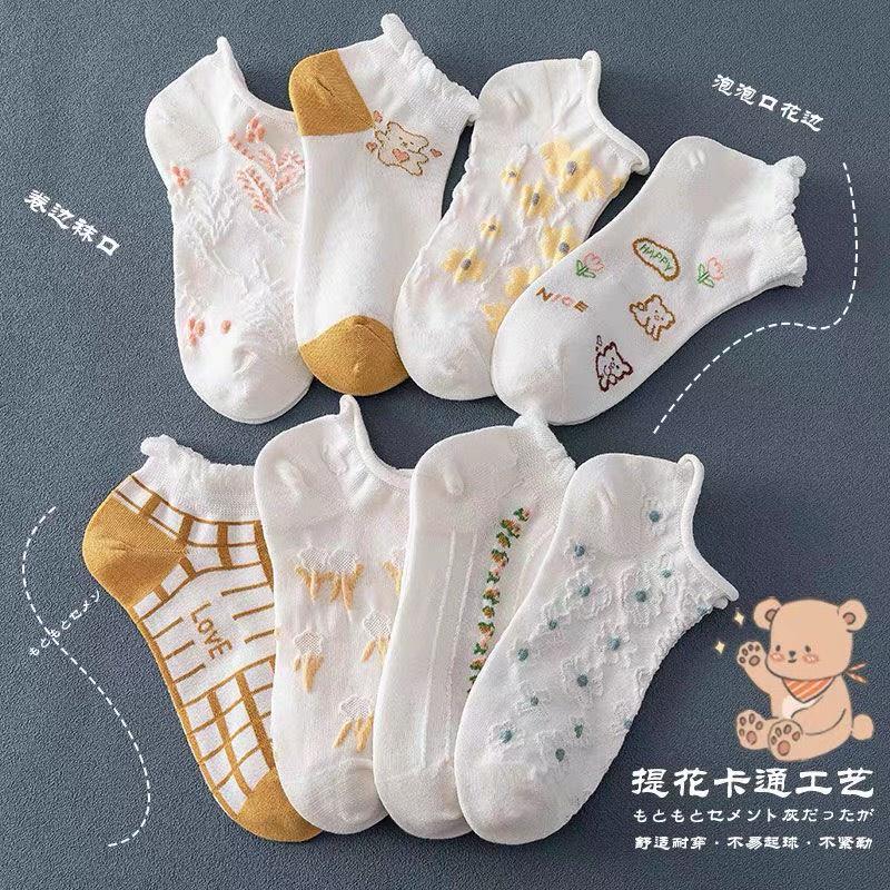 Tất vớ nữ cổ ngắn dễ thương cotton hình hoa màu vàng mỏng thoáng Urbanize - Chọn ngẫu nhiên