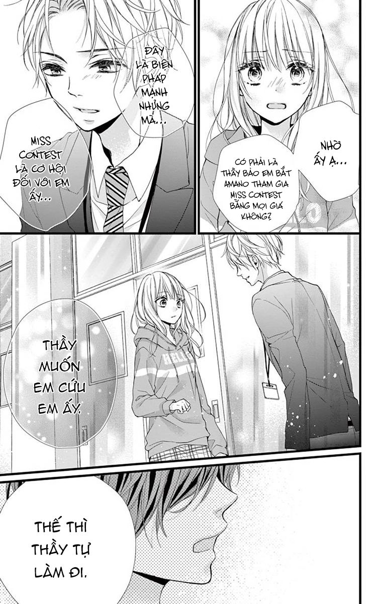 houkago no binetsu chapter 8 4