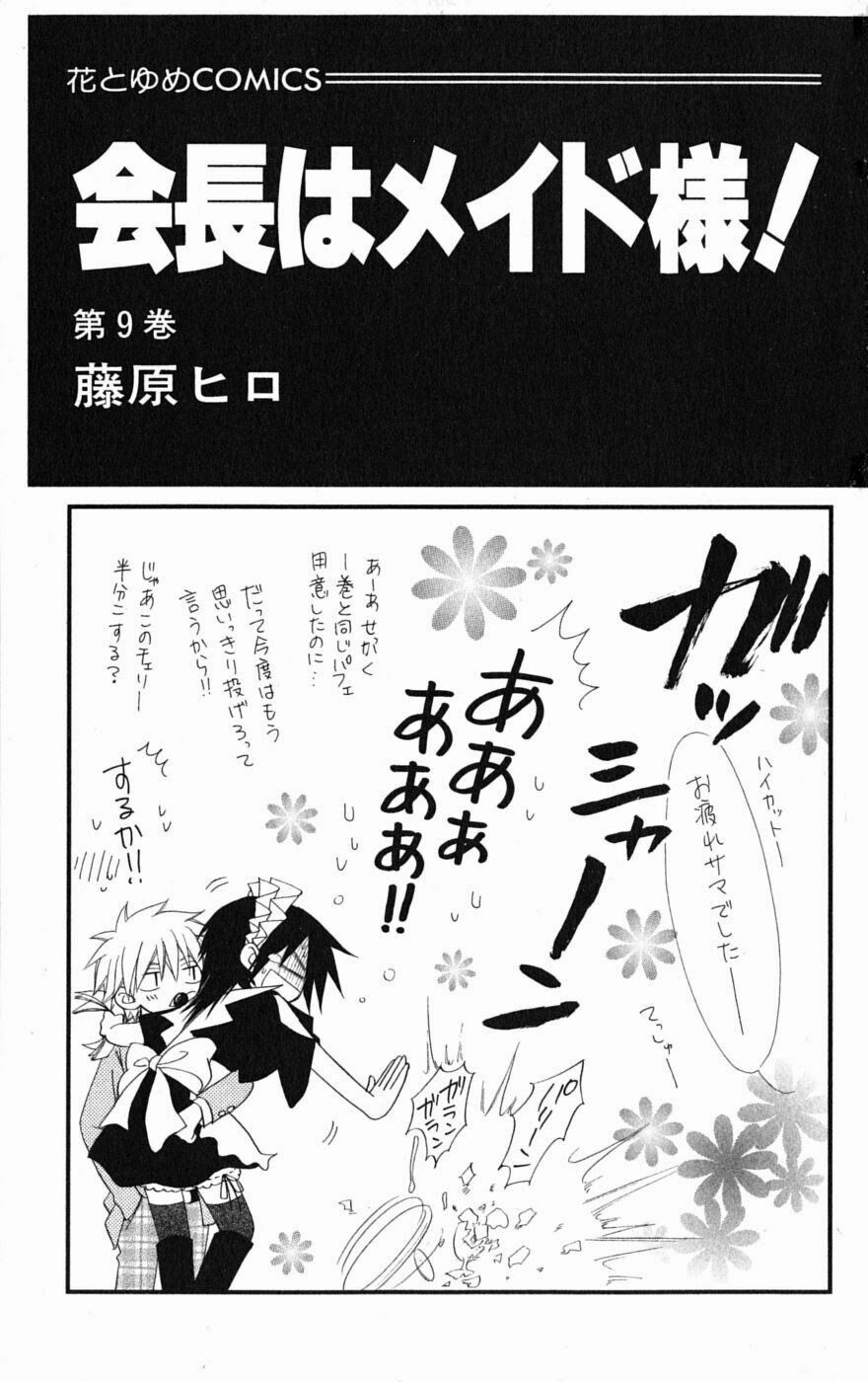 khi sếp là hầu bàn chapter 37 1