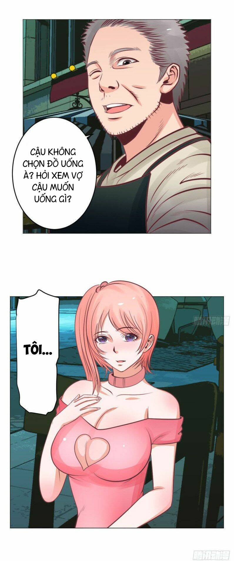 thấu thị y thánh chapter 27 25