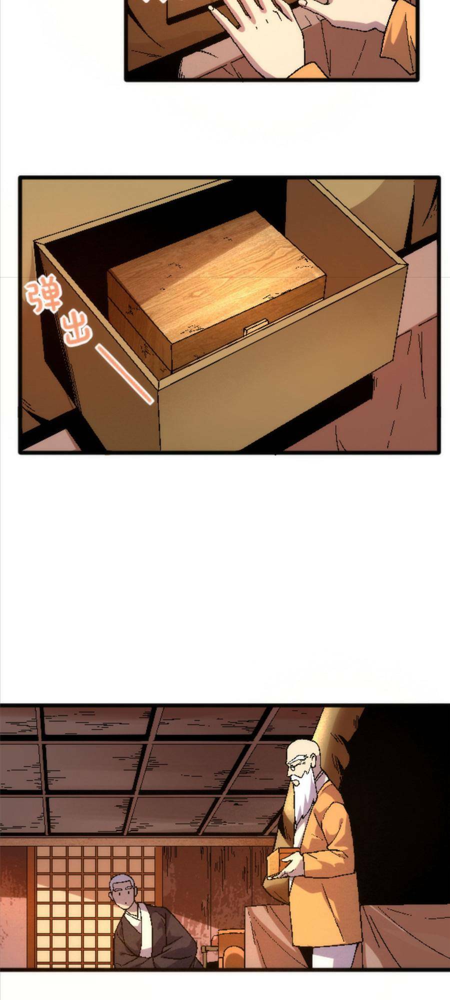 thí chủ, lên đường thôi! chapter 24 5