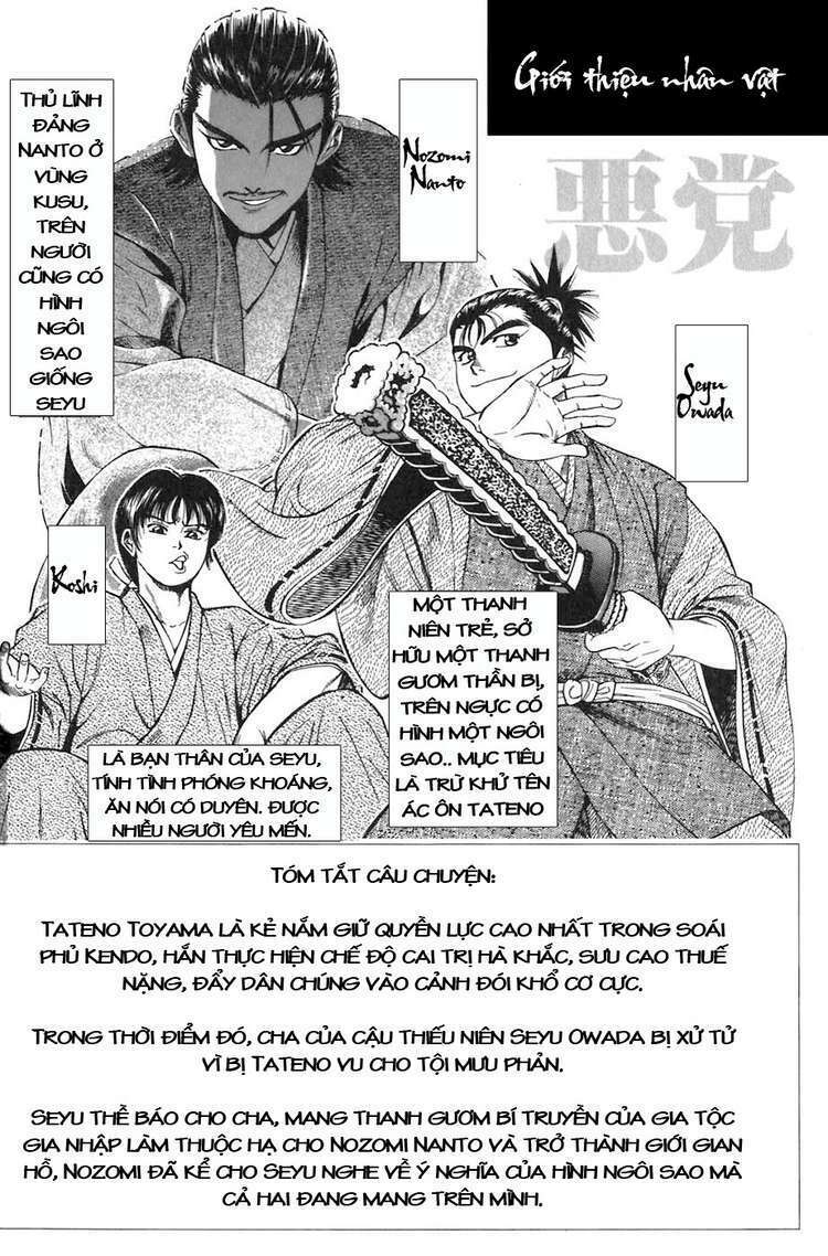 sơn tặc seyu chapter 8 6