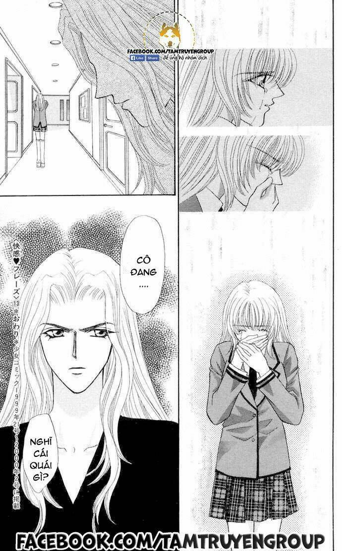 kaikan phrase chapter 87 17