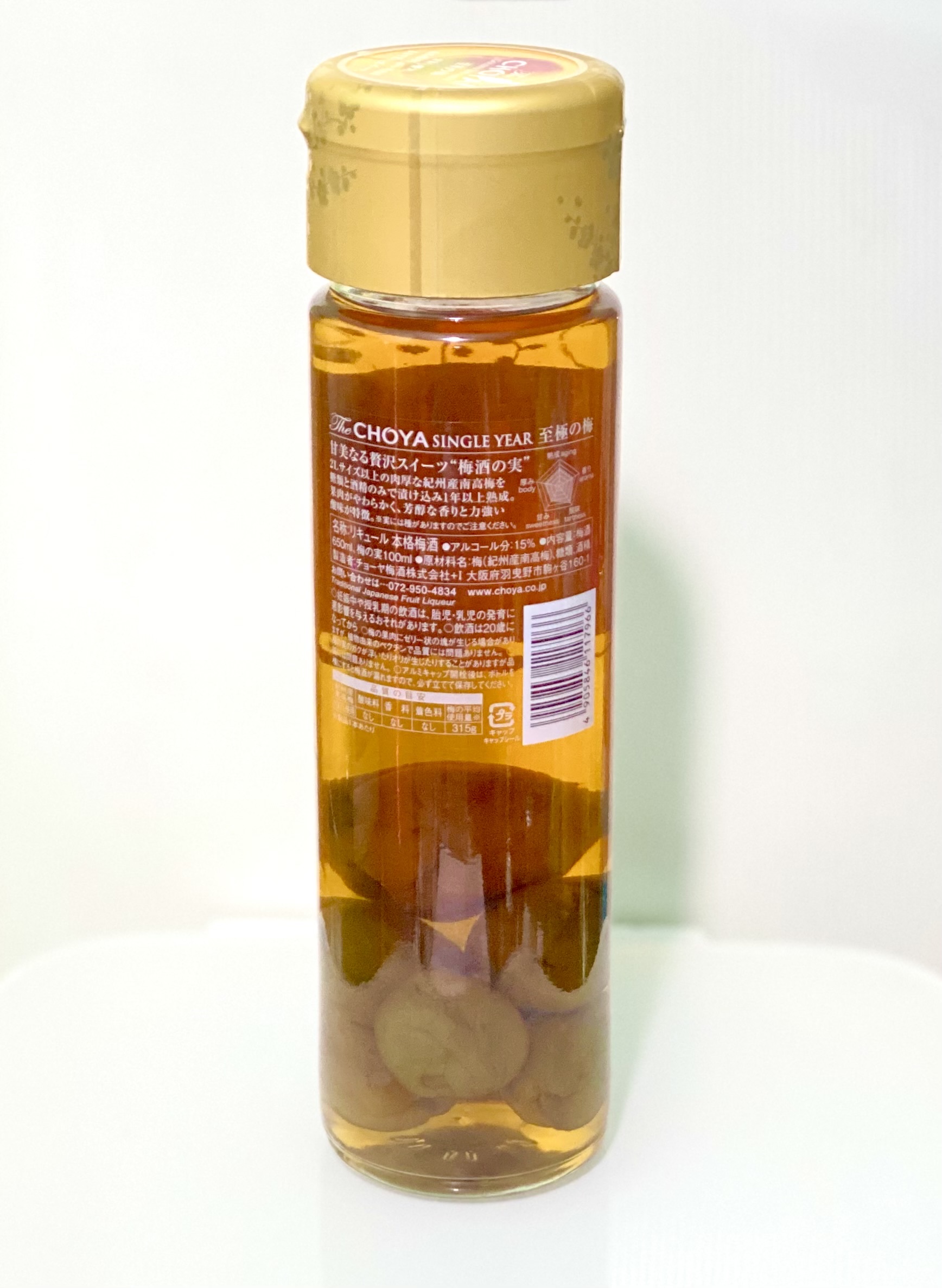 Rượu mơ Choya The Single Year 650ml Nhật Bản