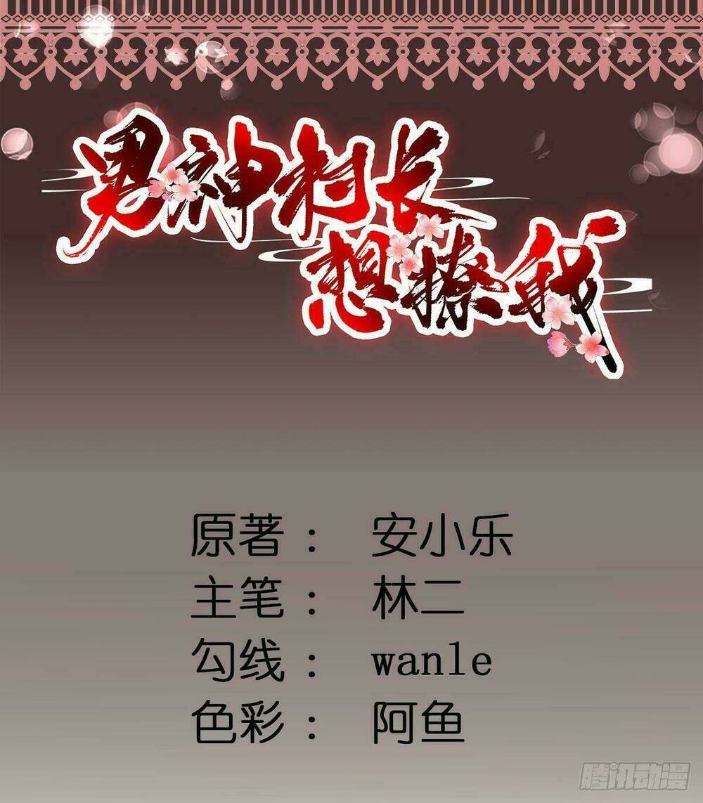 nam thần trưởng thôn muốn trêu chọc ta chapter 4 3