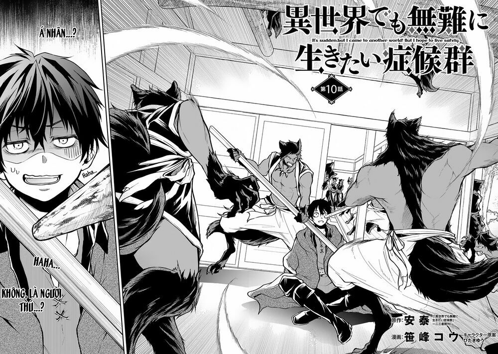 isekai demo bunan ni ikitai shoukougun chapter 10 2