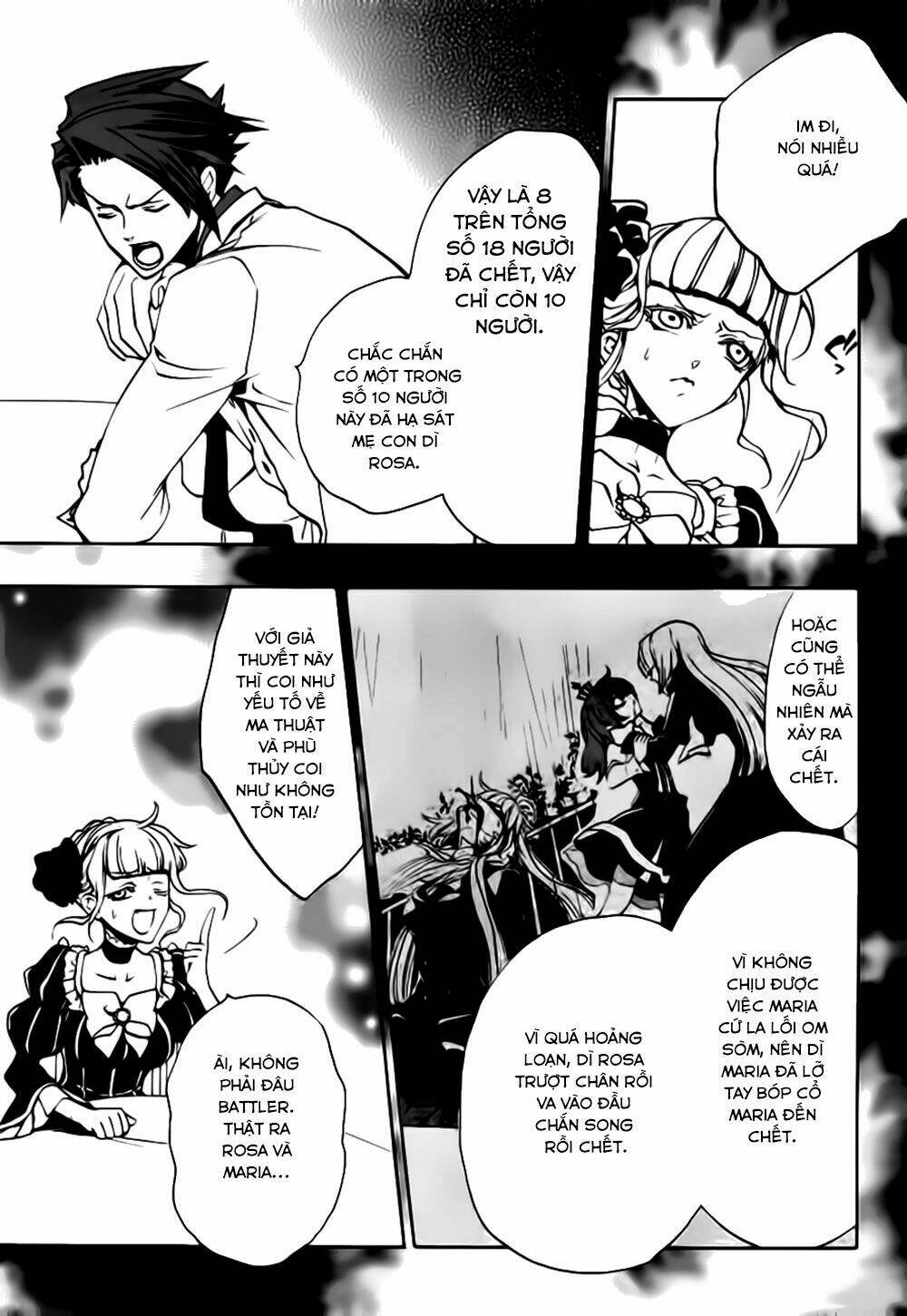 umineko no naku koro ni episode 3: banquet of the golden witch chapter 13 5