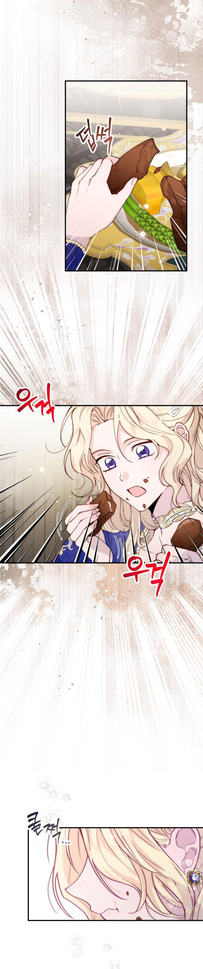 hoàng đế bạo quân ôm lấy tôi chapter 15 8