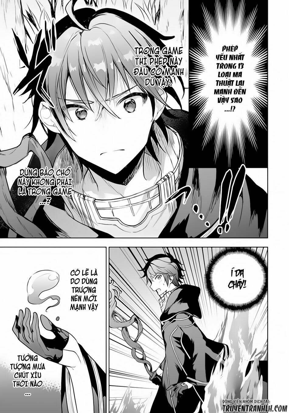 next life chapter 1 15