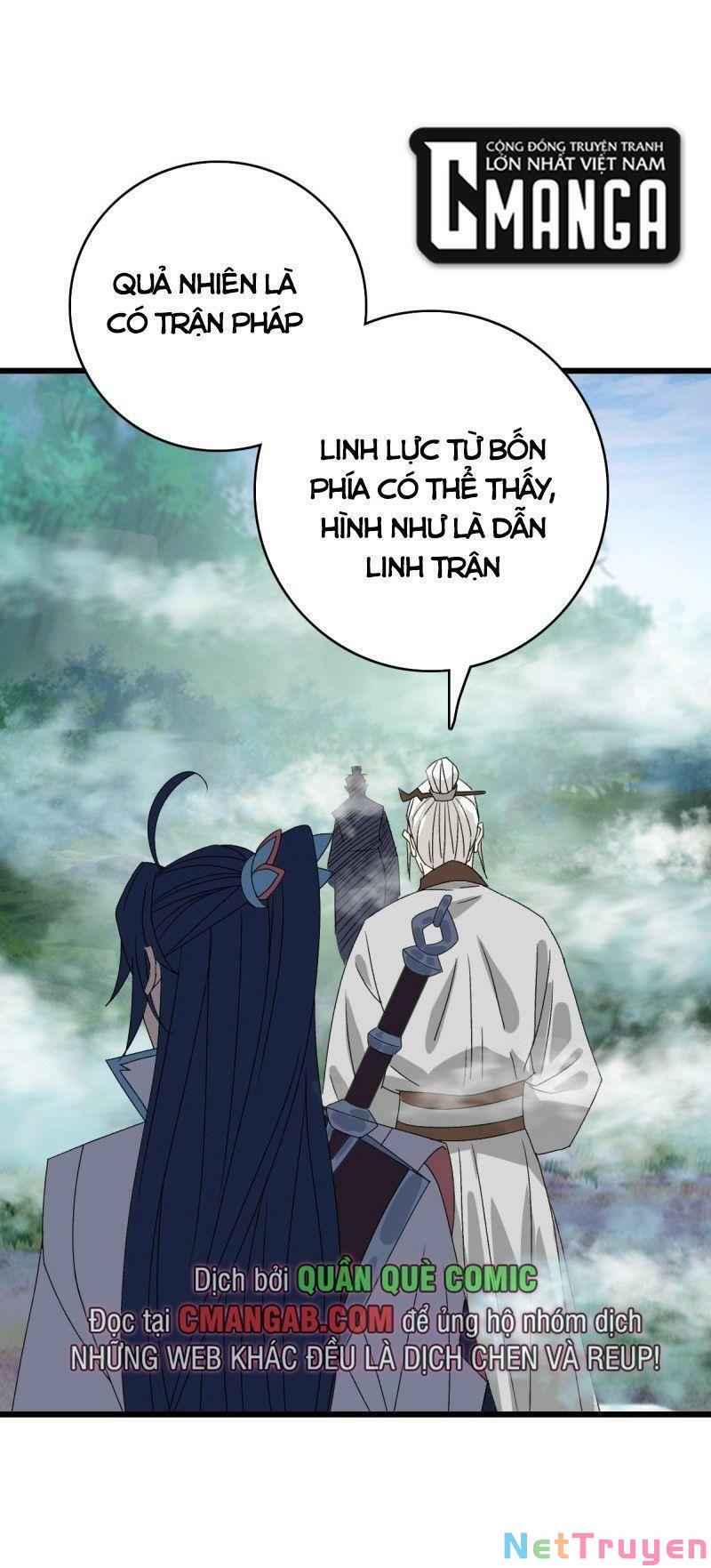 ookami to koushinryou chapter 94 22