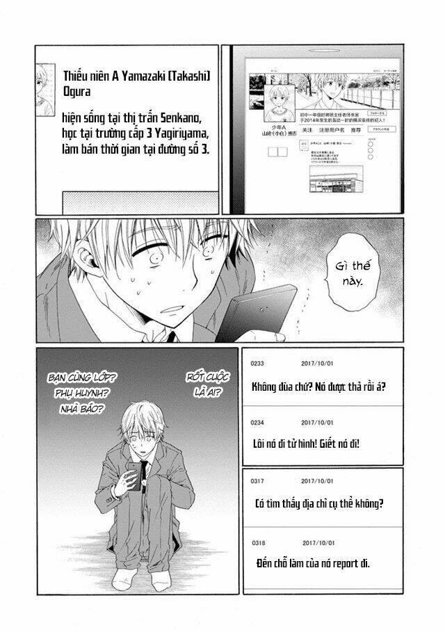 boku no namae wa chapter 5 20