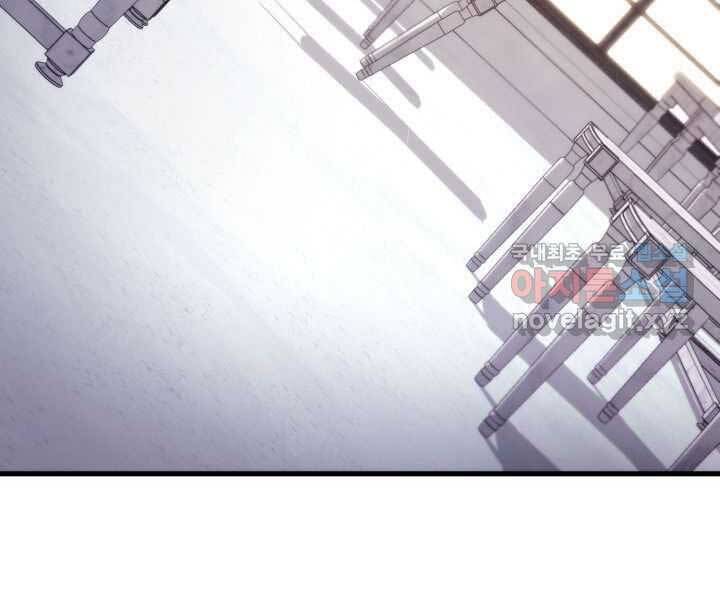 huyền thoại game thủ - tái xuất chapter 71 268