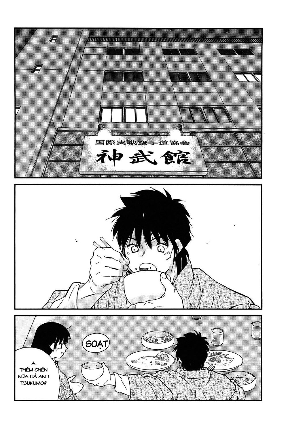 truyền nhân atula 3 chapter 12 12