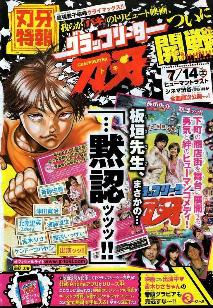 baki – son of ogre chapter 307 3