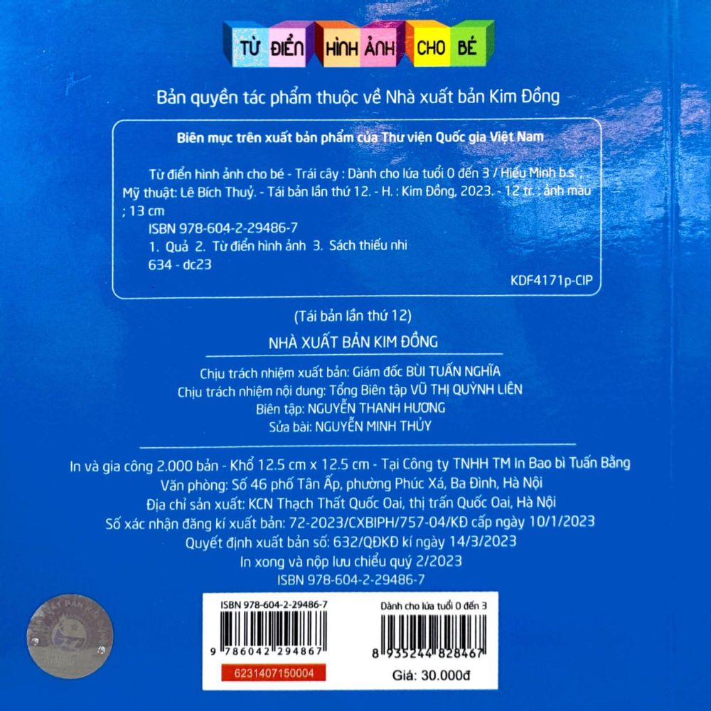 Từ Điển Hình Ảnh Cho Bé: Trái Cây (Tái Bản 2019)