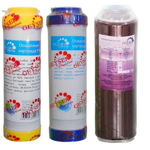 Combo 3 bộ lõi lọc nước geyser 123