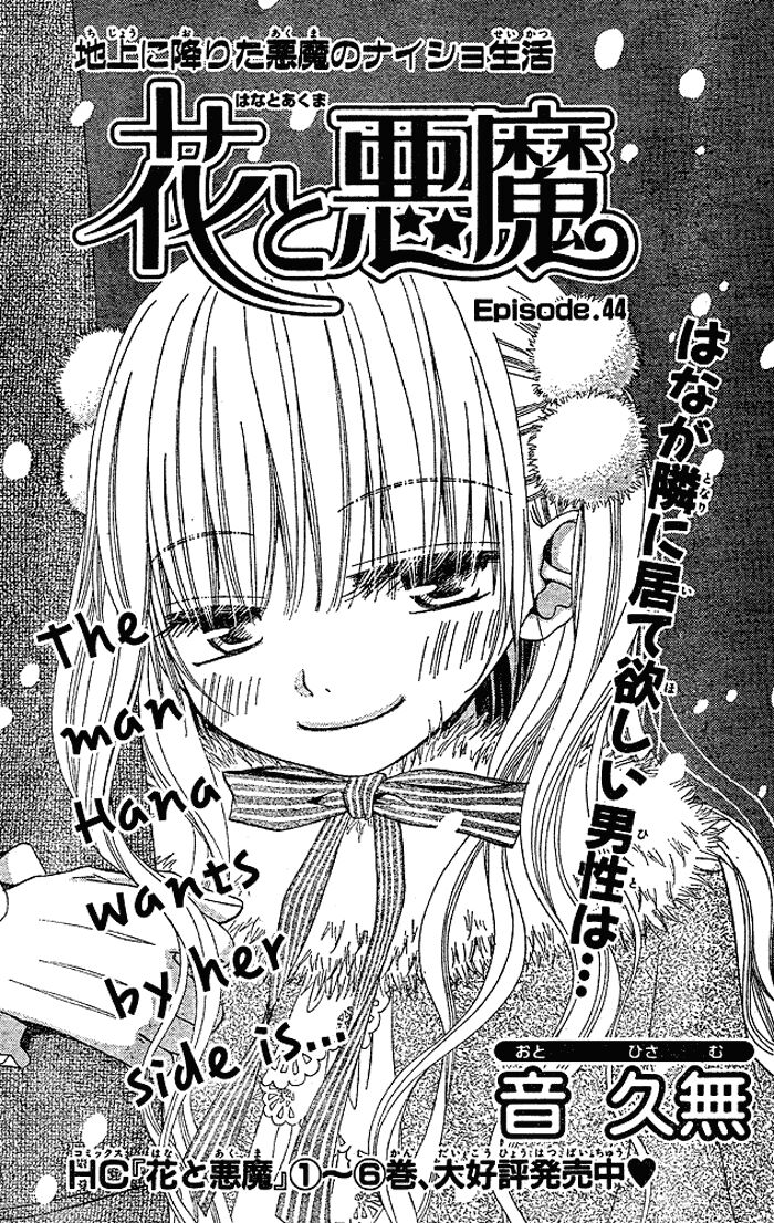 hoa và ác ma chapter 44 1