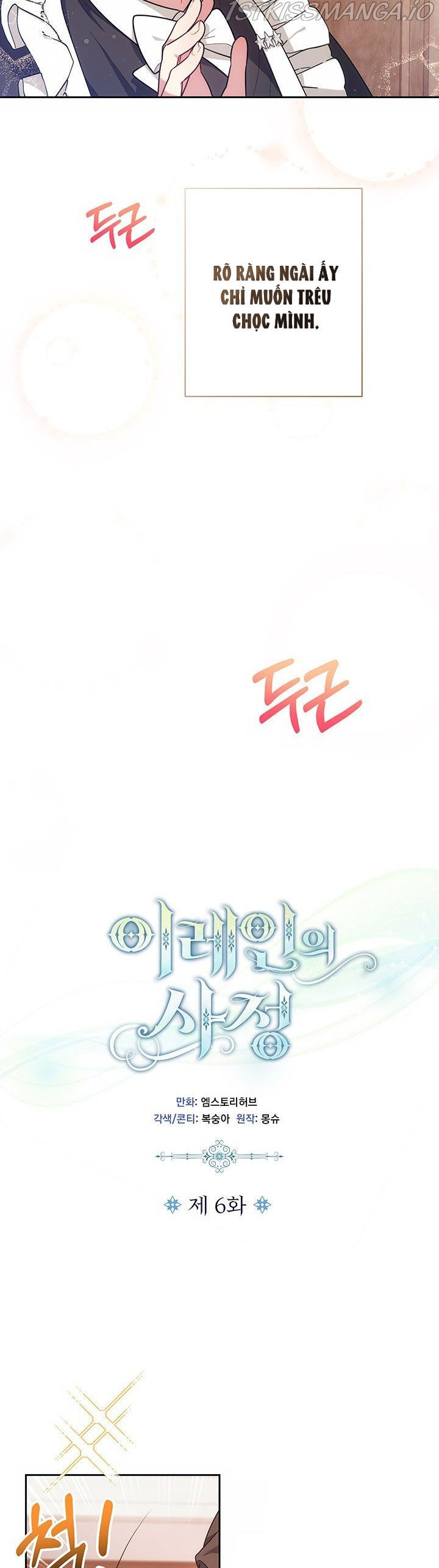 cuộc sống của nàng hầu gái iraine chapter 6 4