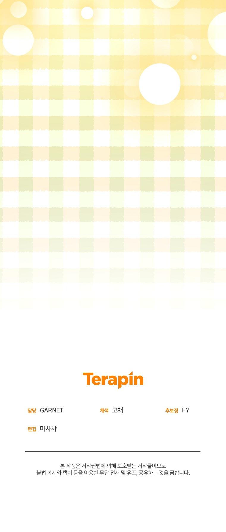 tôi đã có con với người chồng phản diện chapter 62 5