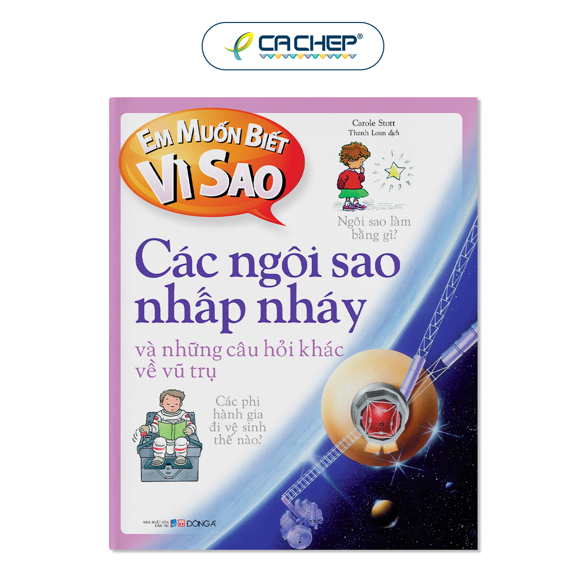 Combo 21 cuốn Em muốn biết vì sao