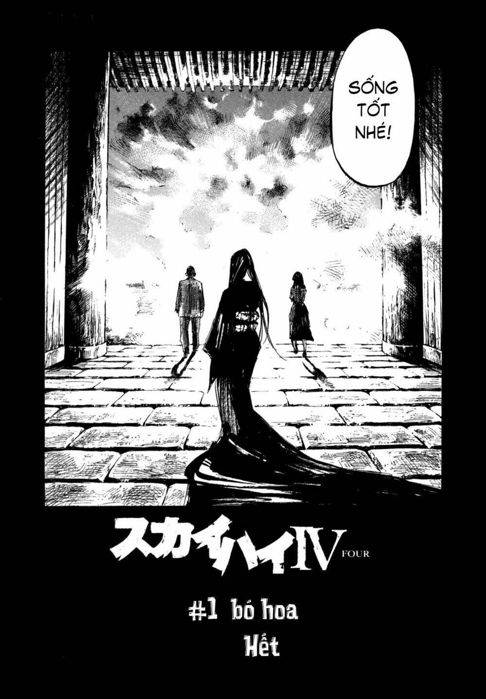 skyhigh 4 chapter 1 47