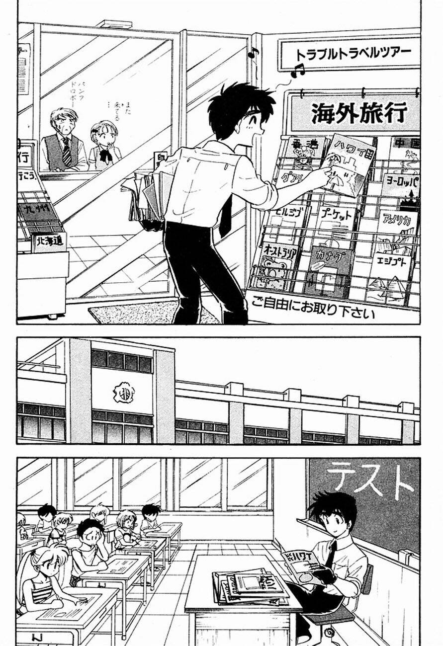 jigoku sensei nube - người thầy dũng cảm chapter 141 2