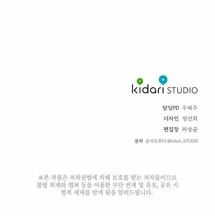 trốn tìm chapter 2 47