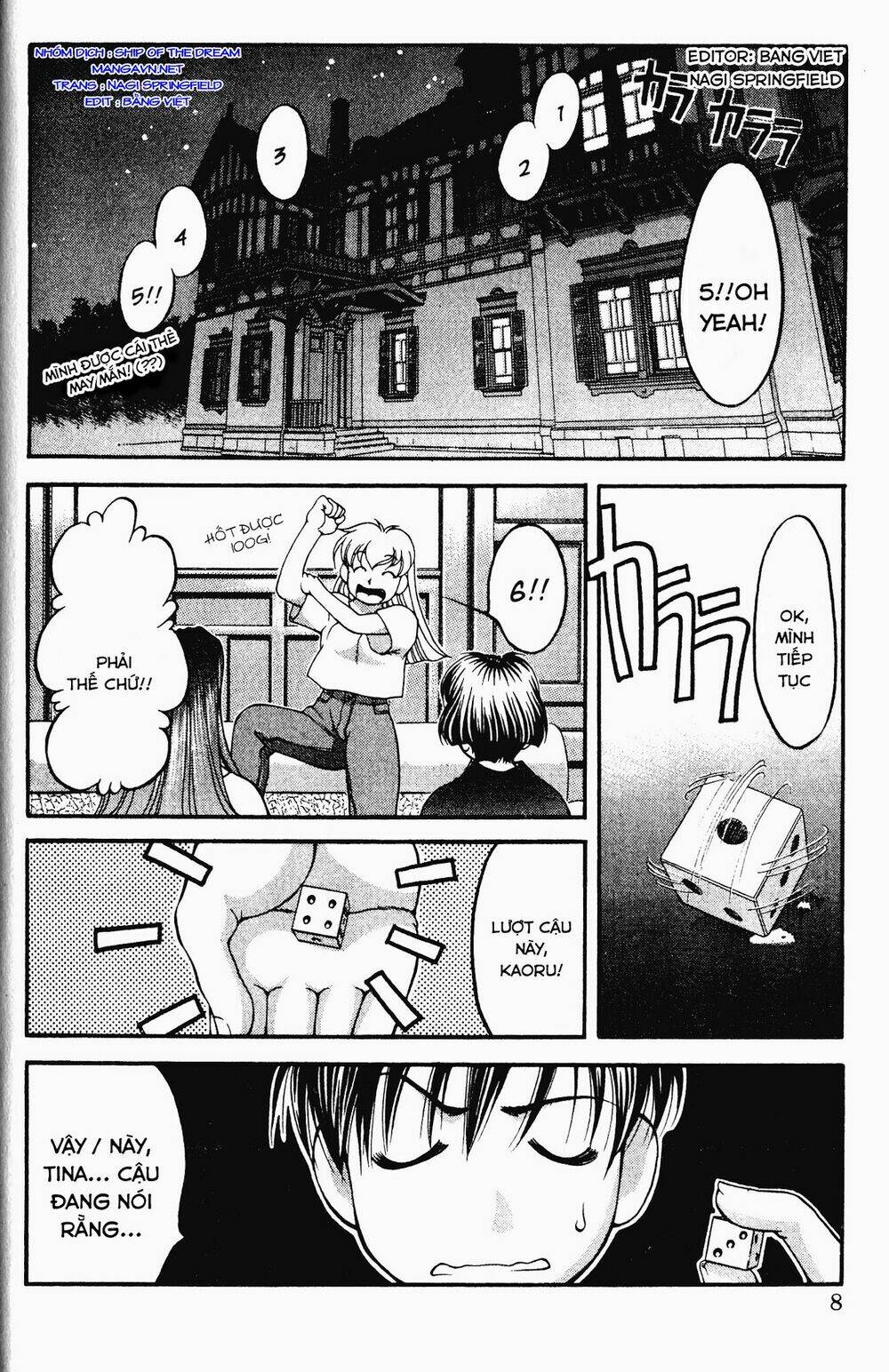 ai yori aoshi chapter 47 2