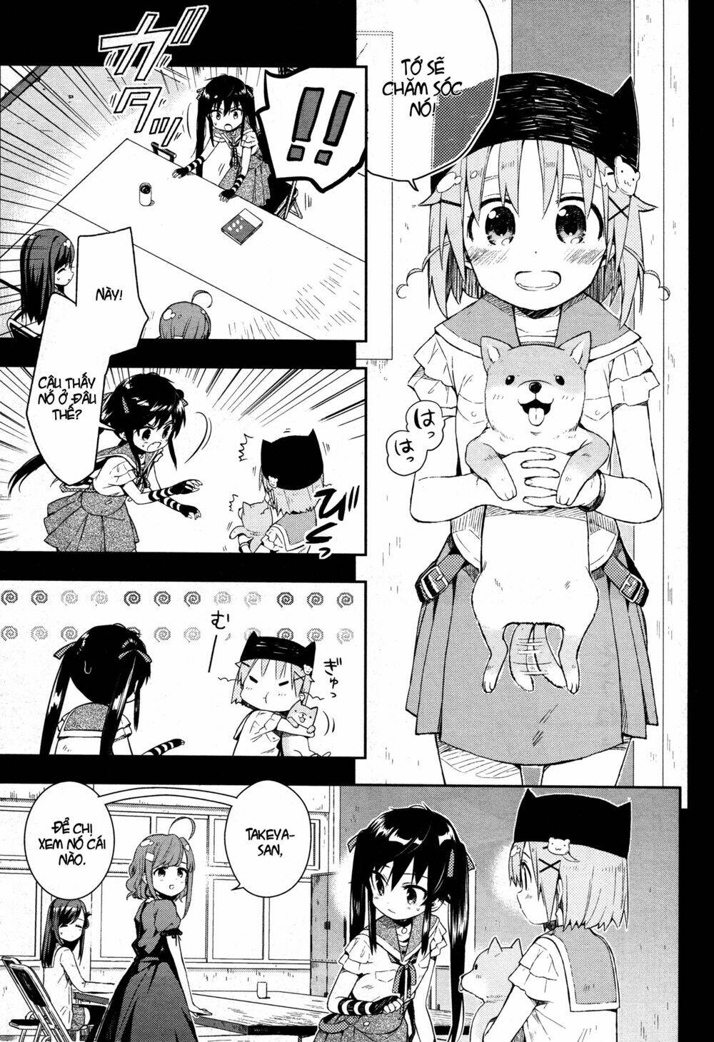 gakkou gurashi! chapter 17 8